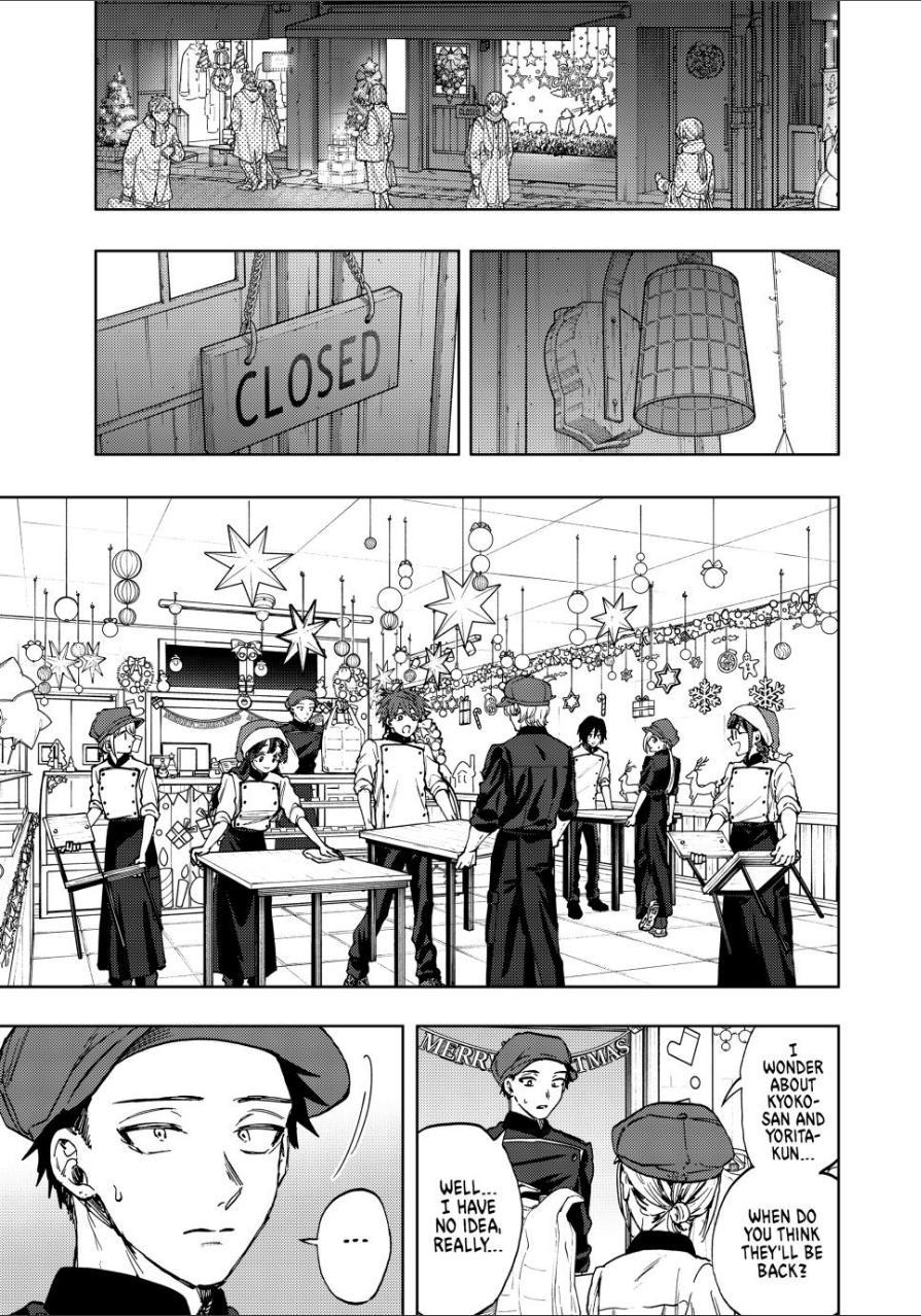 The Fragrant Flower Blooms With Dignity Chapter 96 - Page 1