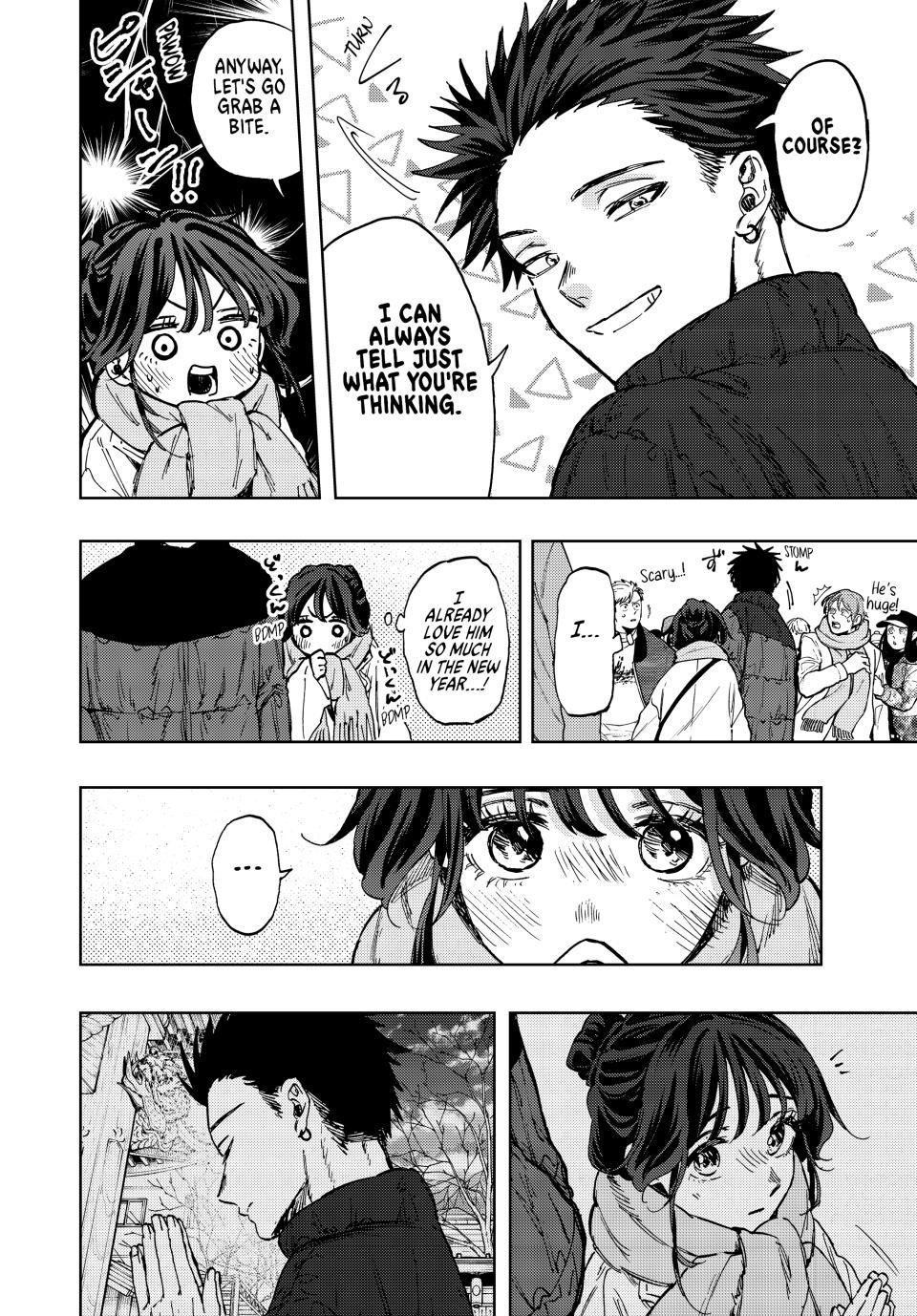 The Fragrant Flower Blooms With Dignity Chapter 103 - Page 18
