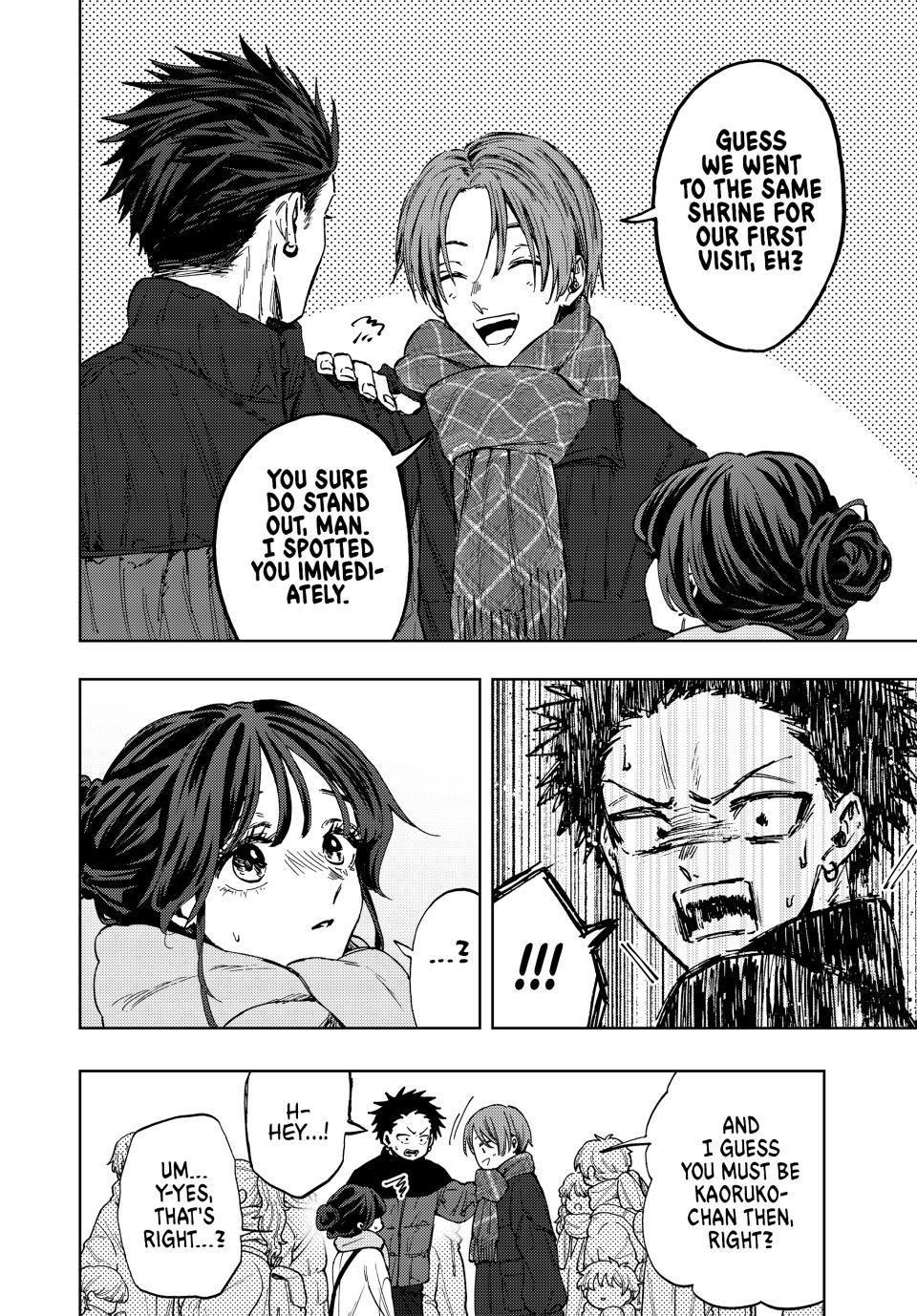 The Fragrant Flower Blooms With Dignity Chapter 103 - Page 20