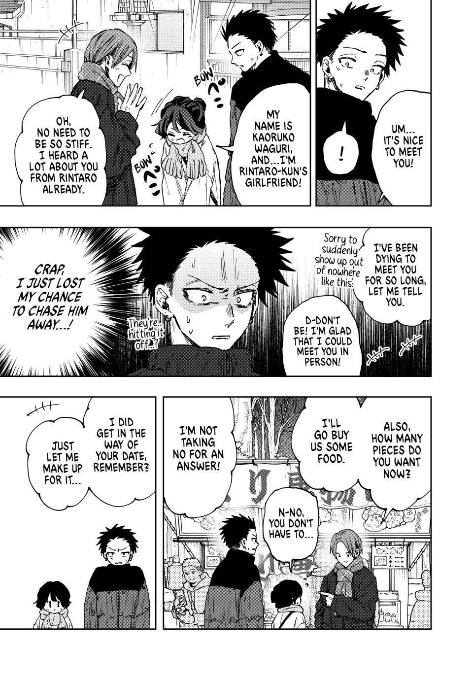 The Fragrant Flower Blooms With Dignity Chapter 104 - Page 3