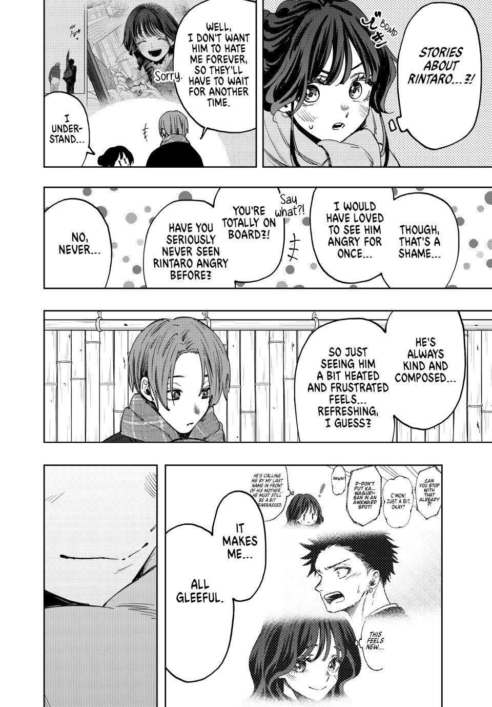 The Fragrant Flower Blooms With Dignity Chapter 104 - Page 8