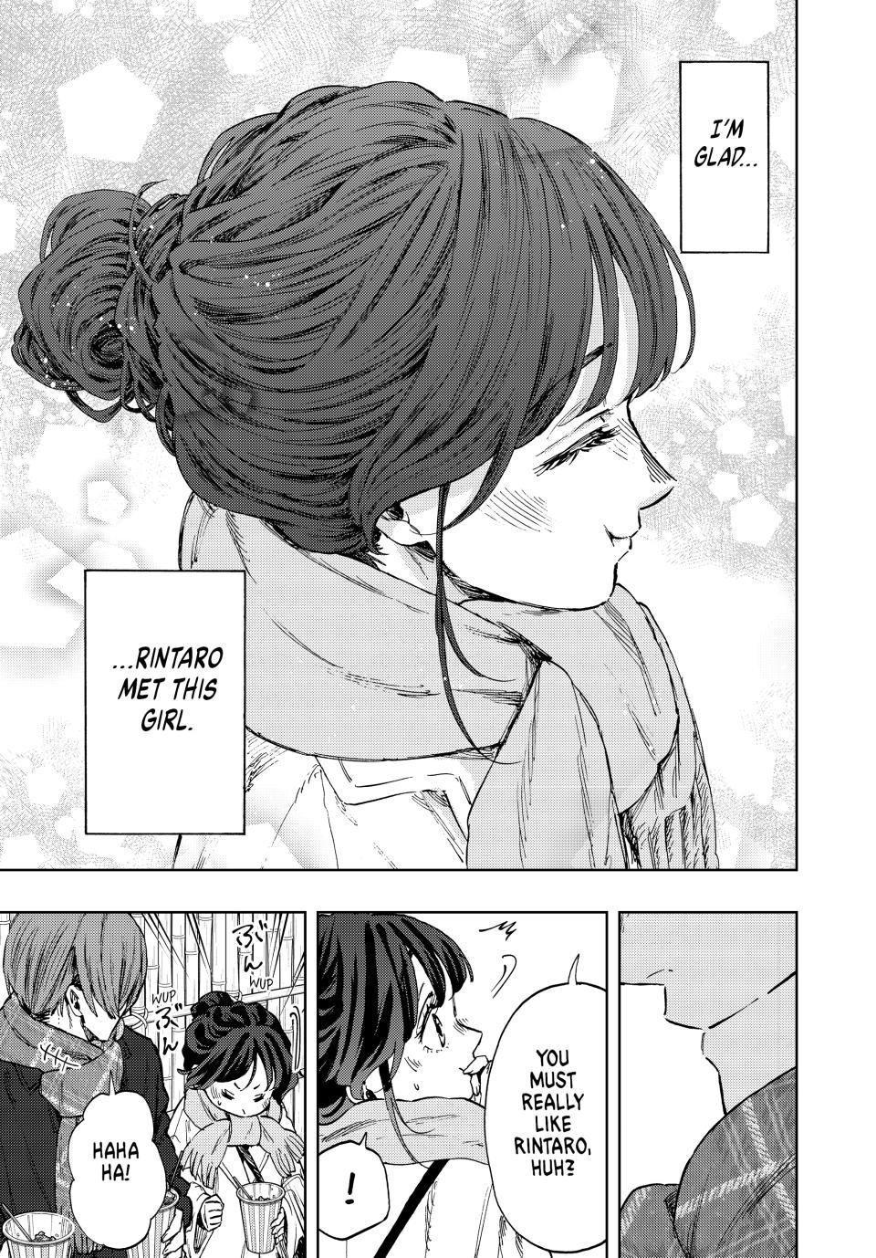 The Fragrant Flower Blooms With Dignity Chapter 104 - Page 19
