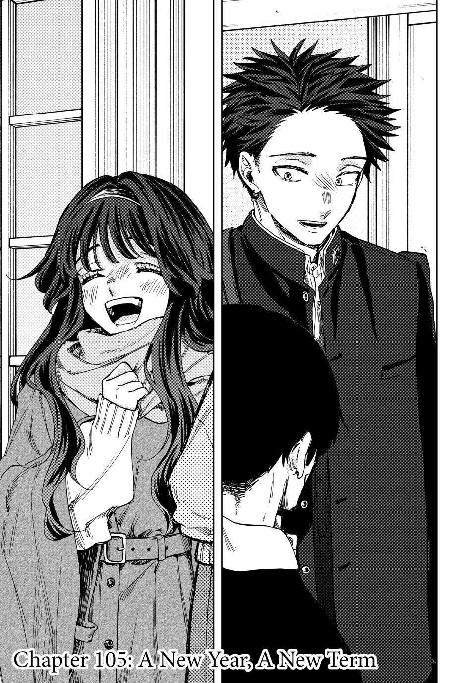 The Fragrant Flower Blooms With Dignity Chapter 105 - Page 1