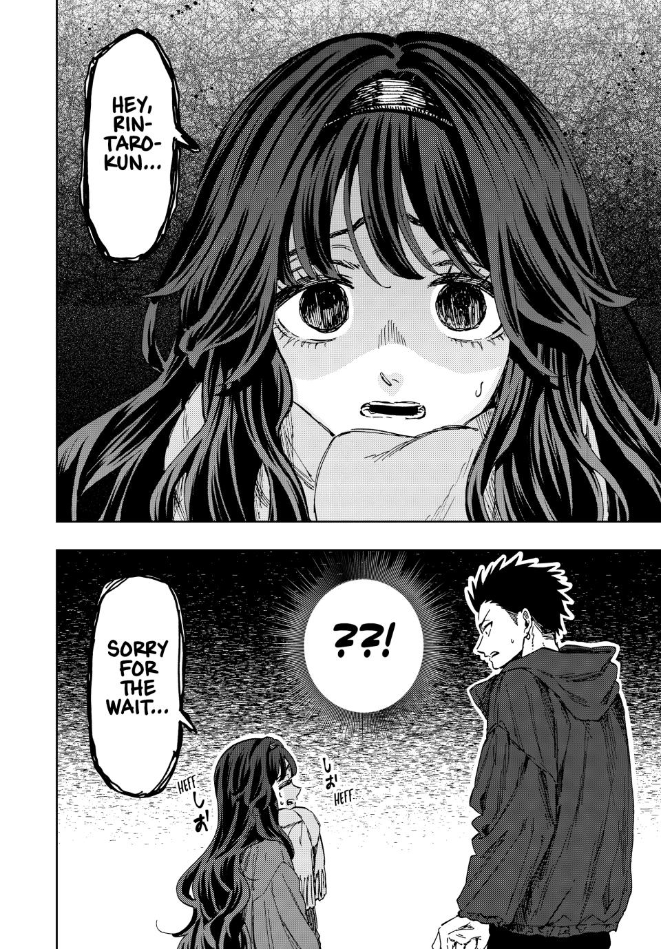 The Fragrant Flower Blooms With Dignity Chapter 110 - Page 18