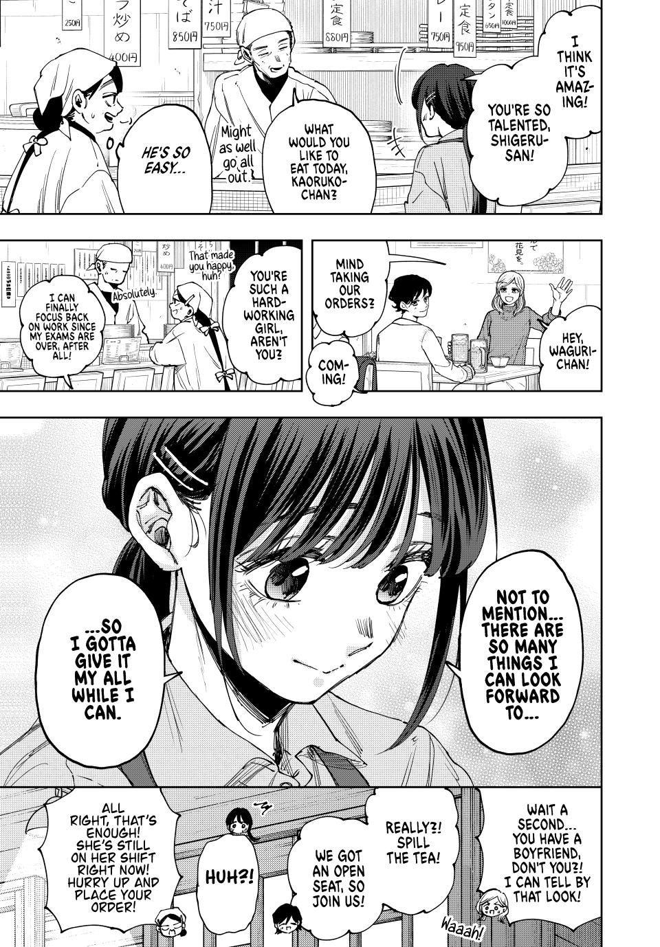 The Fragrant Flower Blooms With Dignity Chapter 117 - Page 3