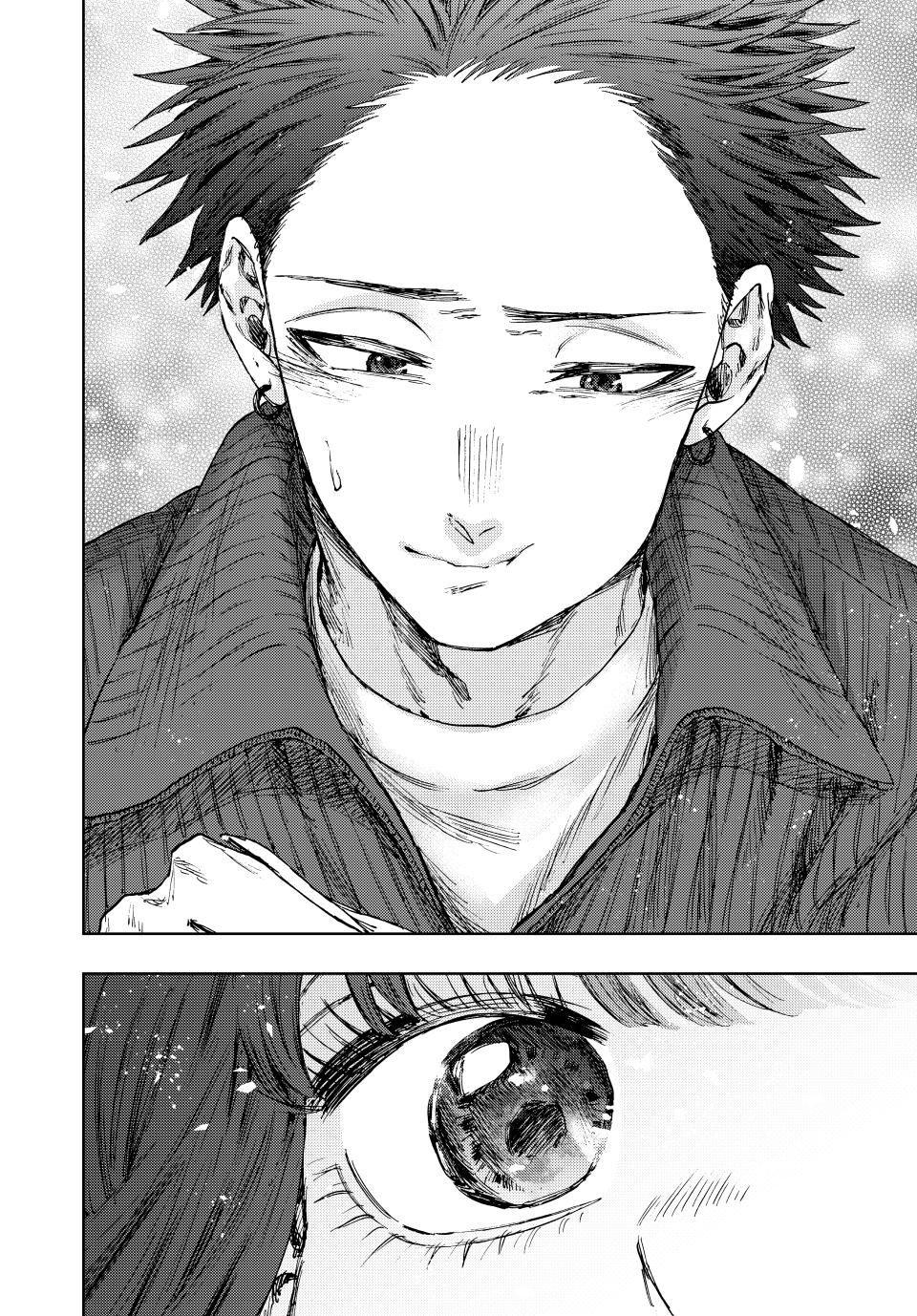 The Fragrant Flower Blooms With Dignity Chapter 117 - Page 20
