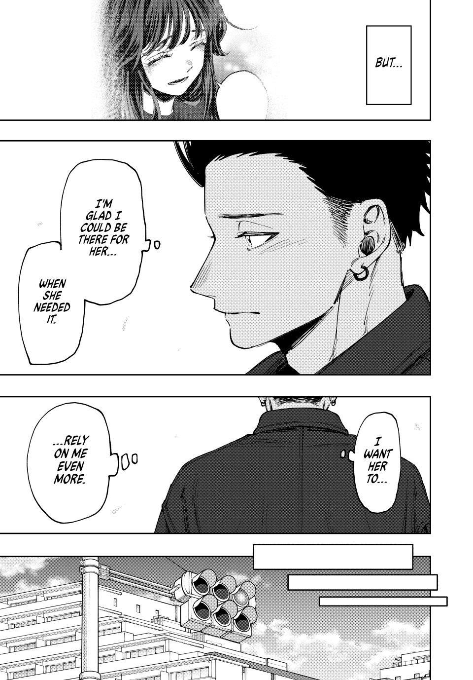 The Fragrant Flower Blooms With Dignity Chapter 124 - Page 15