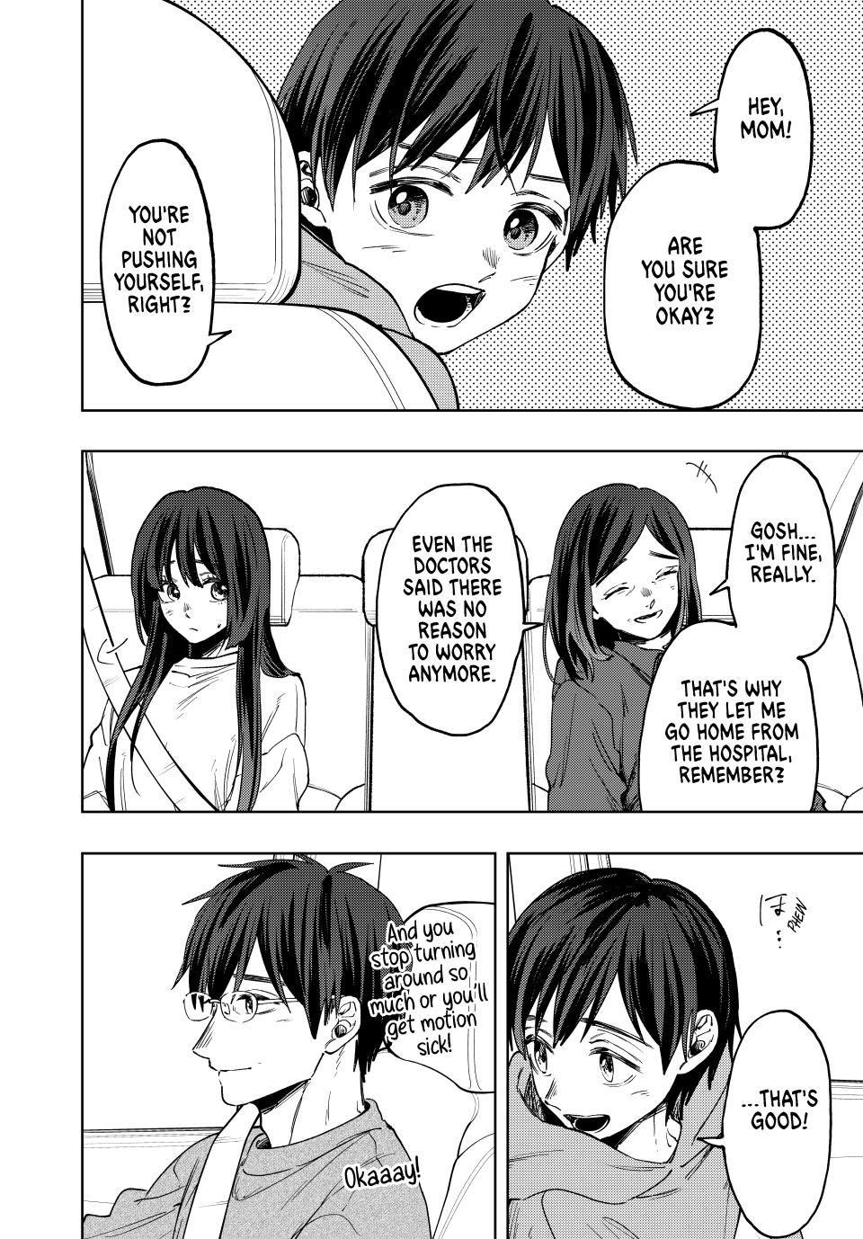 The Fragrant Flower Blooms With Dignity Chapter 124 - Page 16