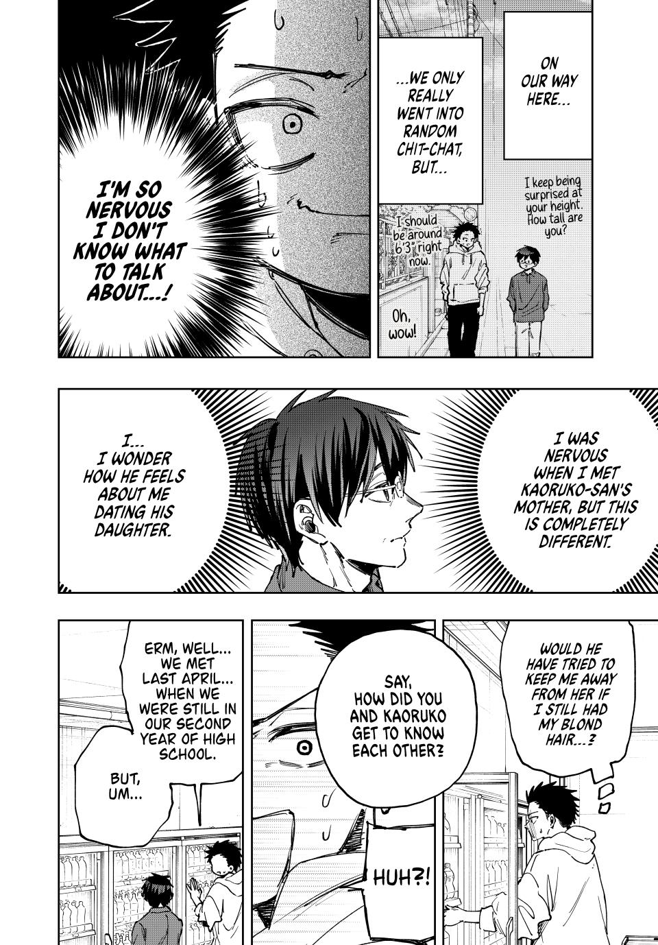 The Fragrant Flower Blooms With Dignity Chapter 125 - Page 18