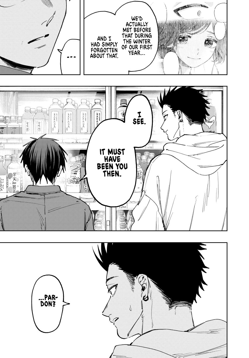 The Fragrant Flower Blooms With Dignity Chapter 125 - Page 19