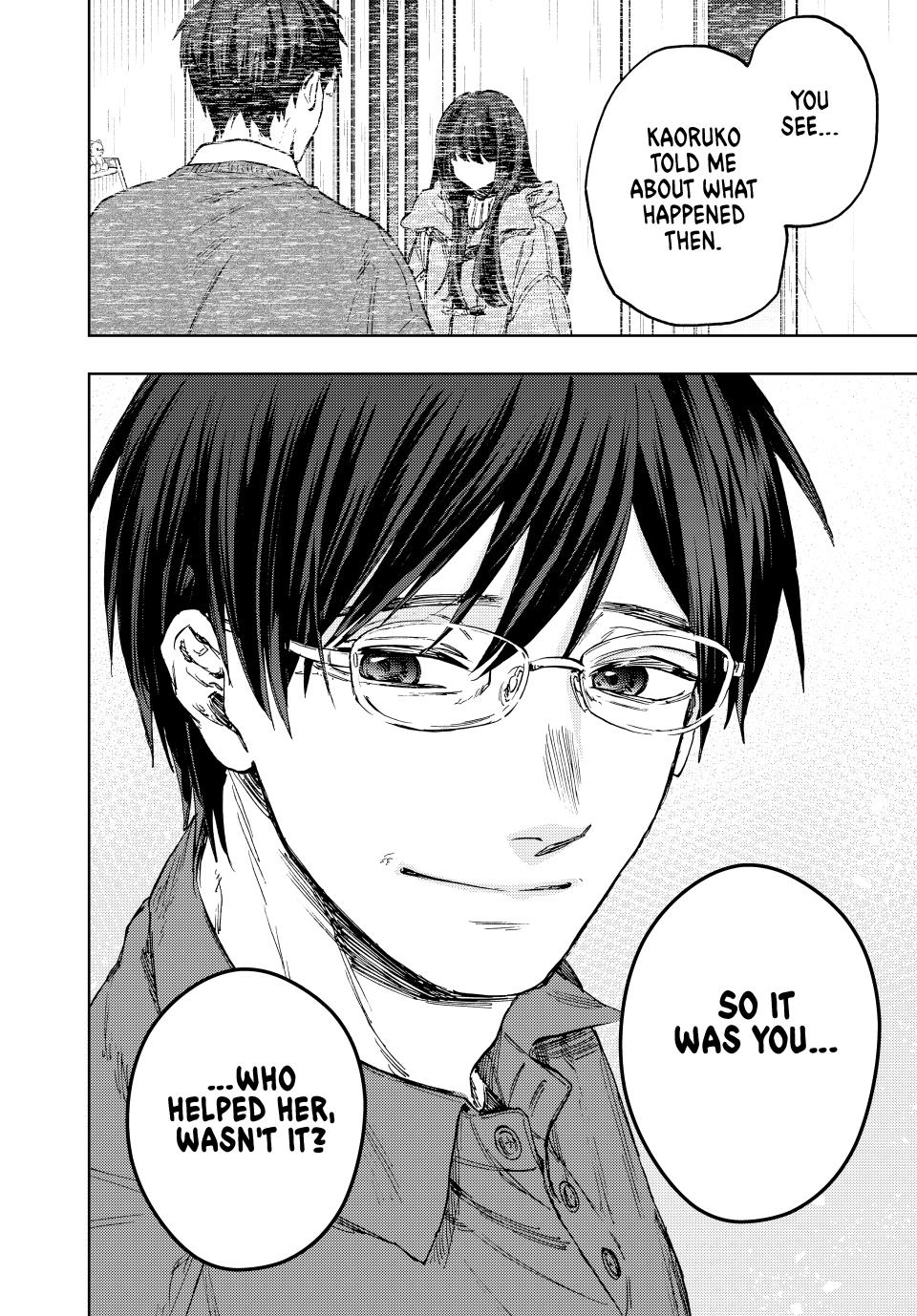 The Fragrant Flower Blooms With Dignity Chapter 125 - Page 20