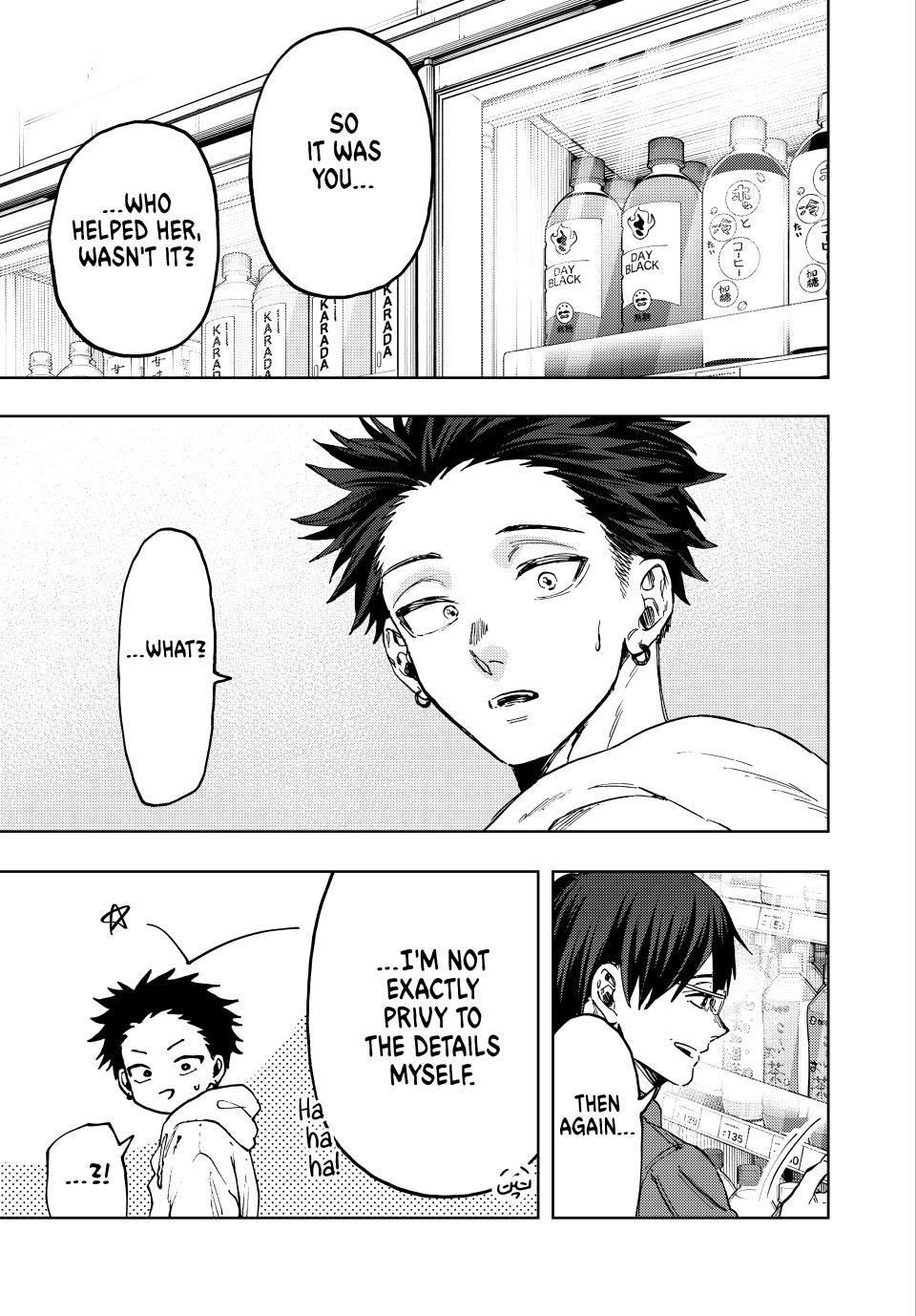 The Fragrant Flower Blooms With Dignity Chapter 126 - Page 3
