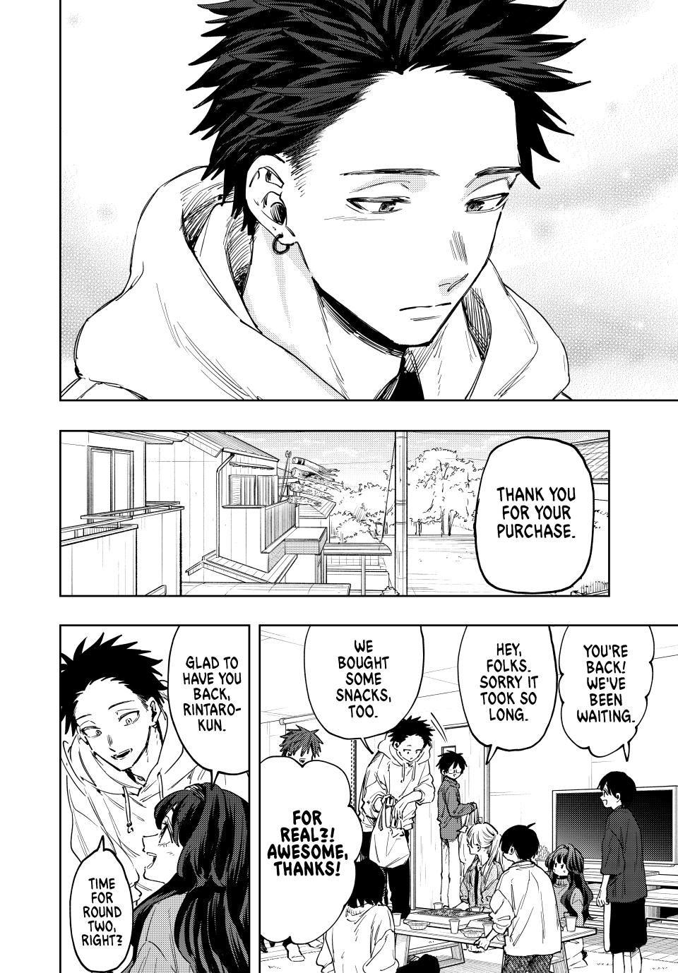 The Fragrant Flower Blooms With Dignity Chapter 126 - Page 16