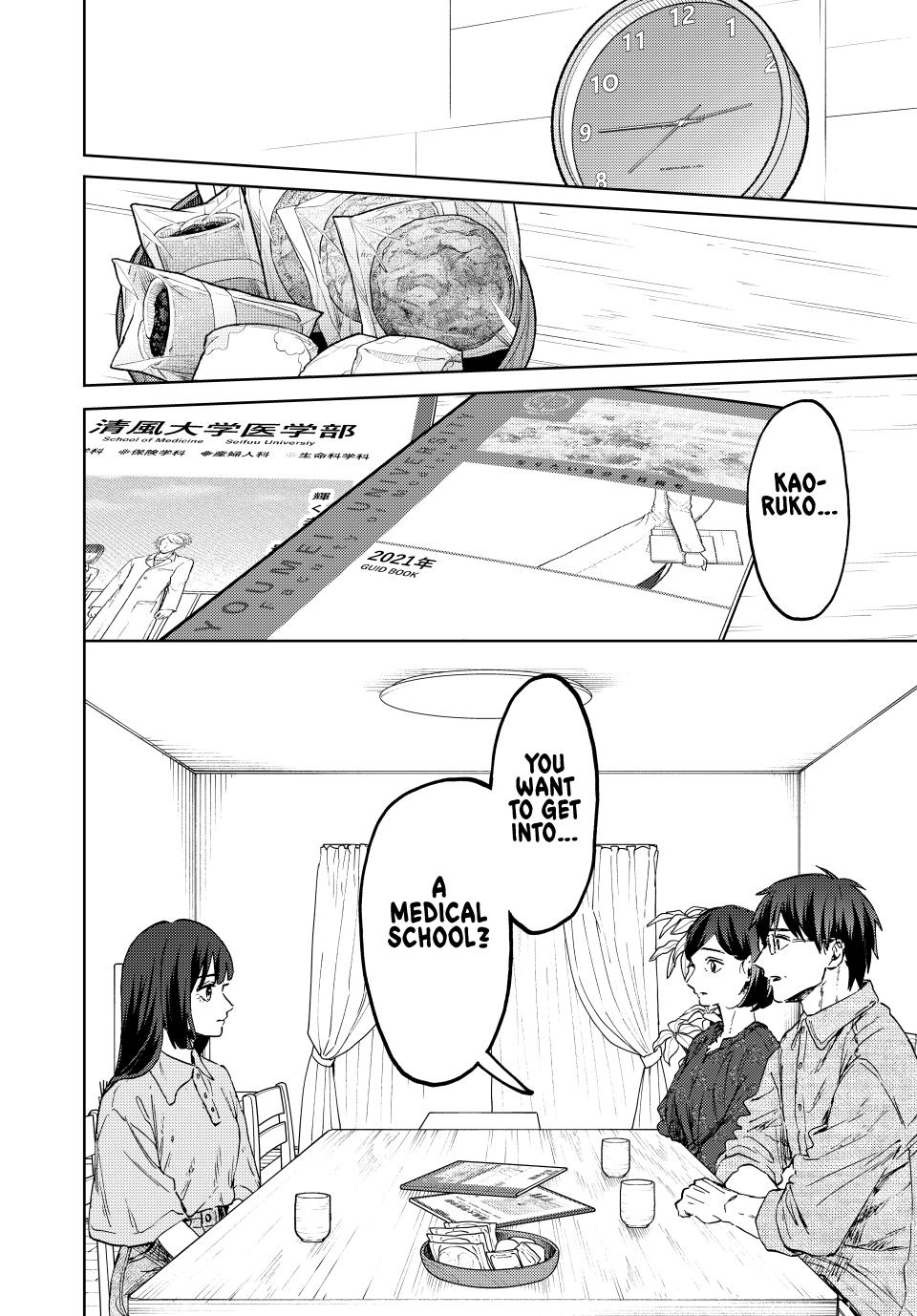 The Fragrant Flower Blooms With Dignity Chapter 131 - Page 8