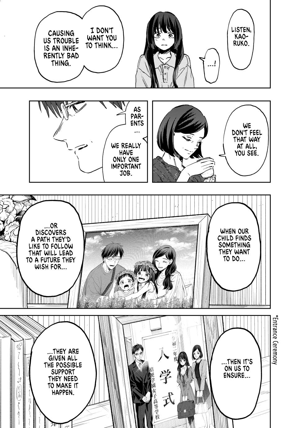 The Fragrant Flower Blooms With Dignity Chapter 131 - Page 19