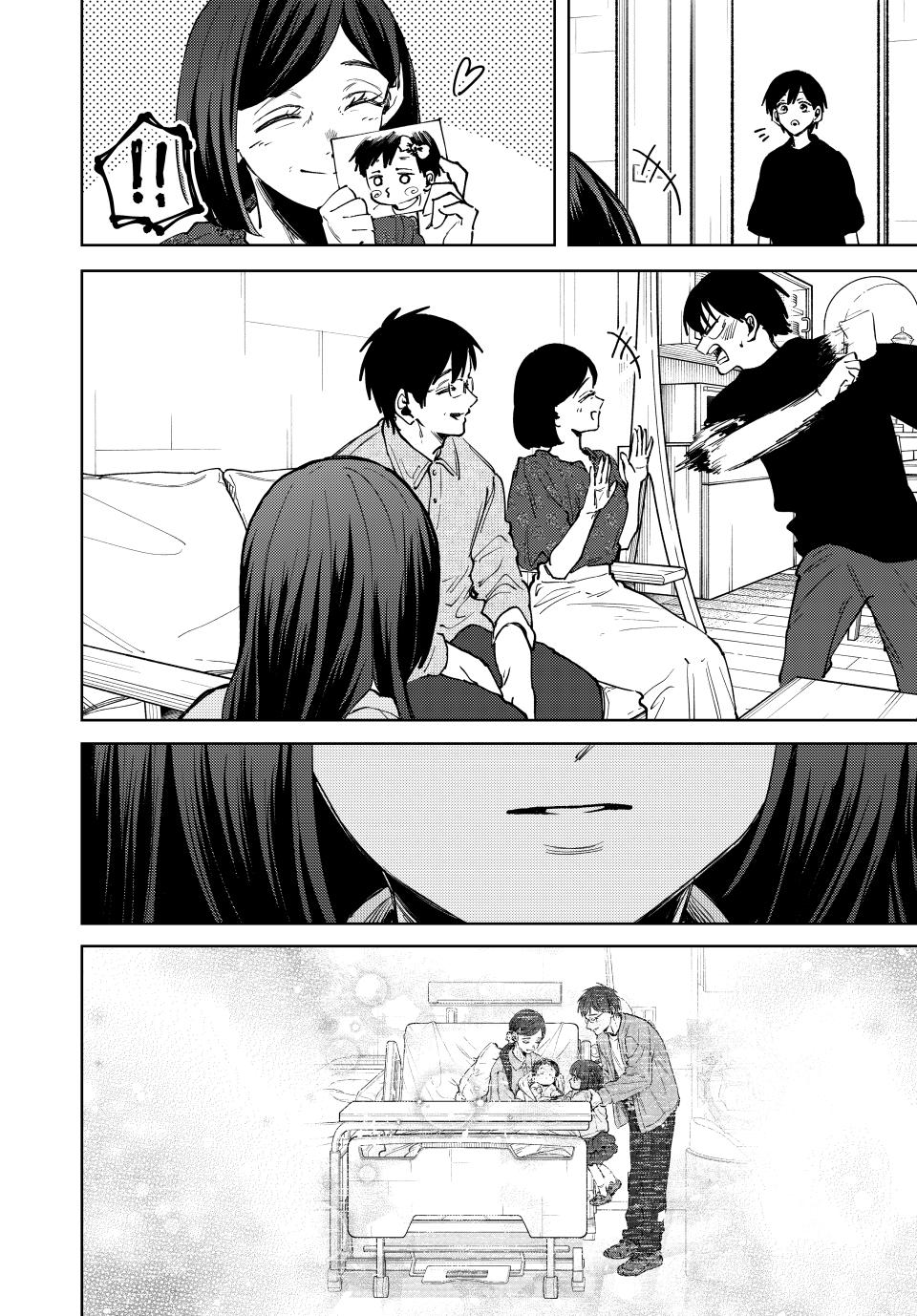 The Fragrant Flower Blooms With Dignity Chapter 131 - Page 24