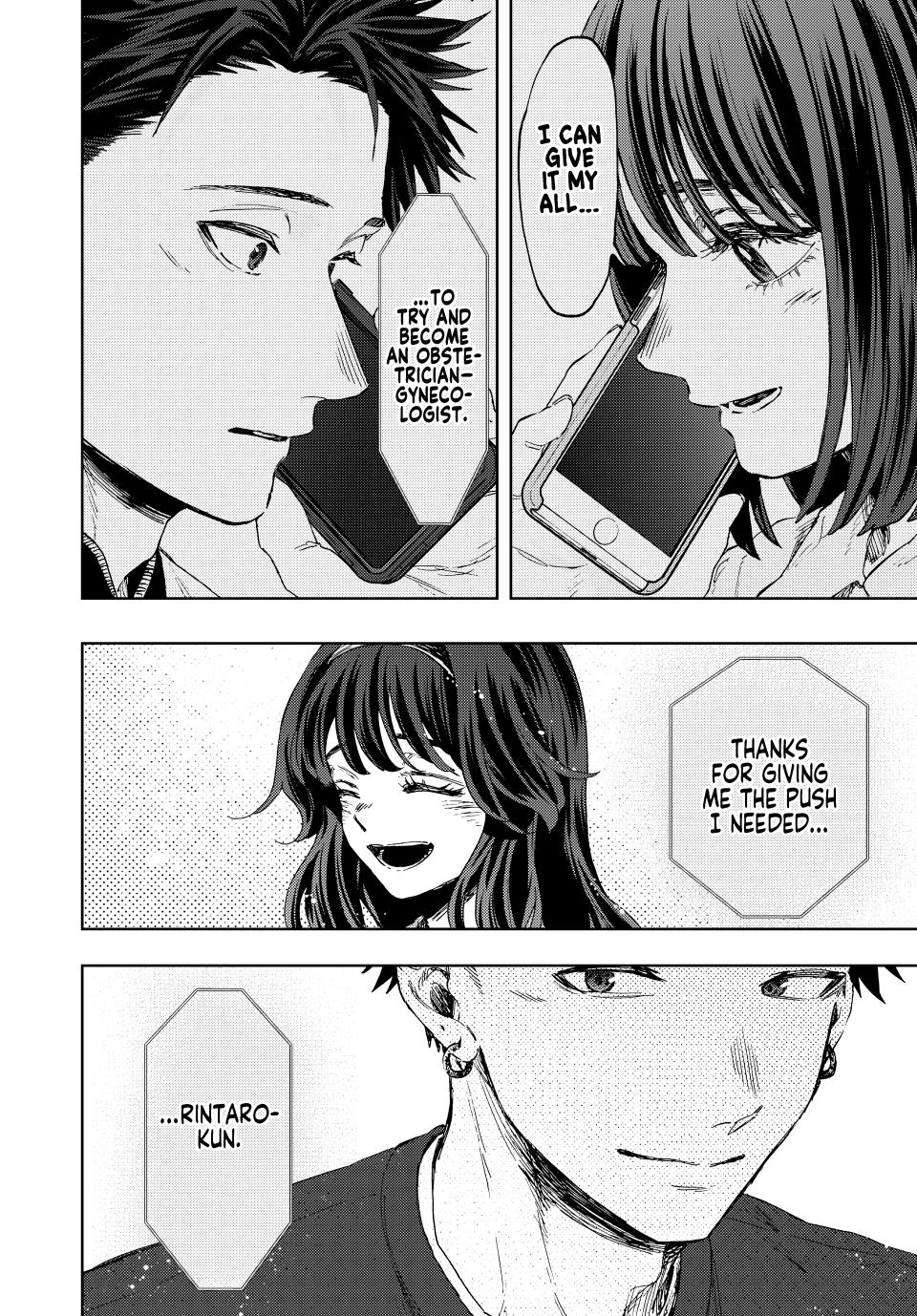 The Fragrant Flower Blooms With Dignity Chapter 132 - Page 12