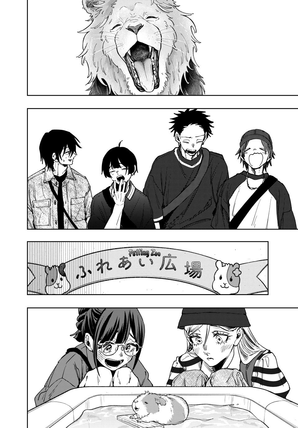 The Fragrant Flower Blooms With Dignity Chapter 136 - Page 8