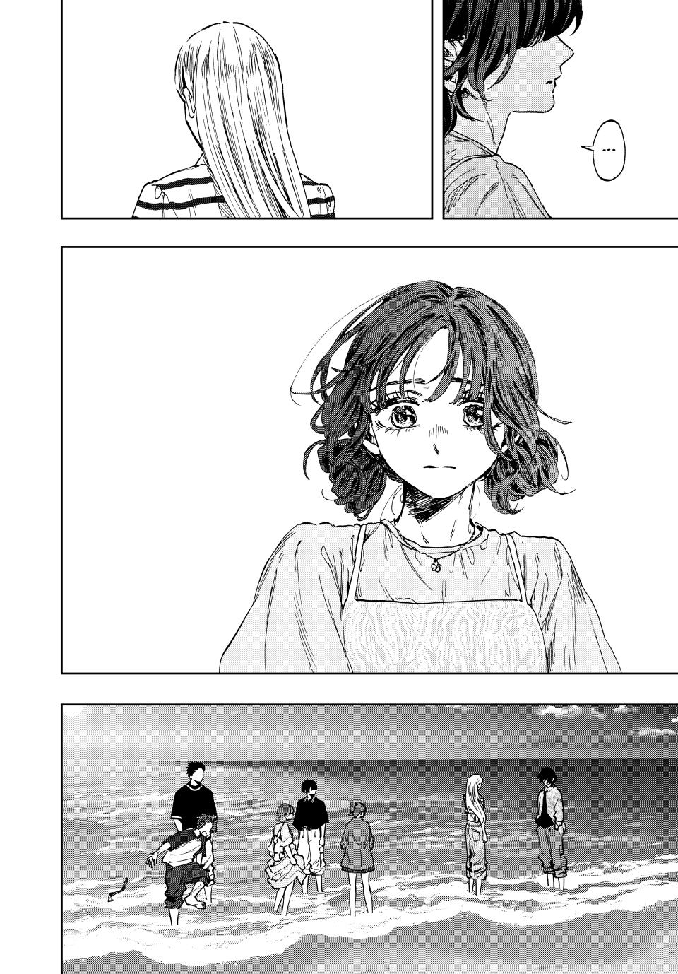 The Fragrant Flower Blooms With Dignity Chapter 138 - Page 4