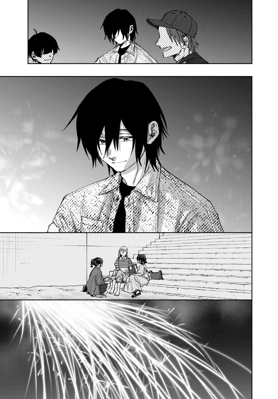 The Fragrant Flower Blooms With Dignity Chapter 138 - Page 23