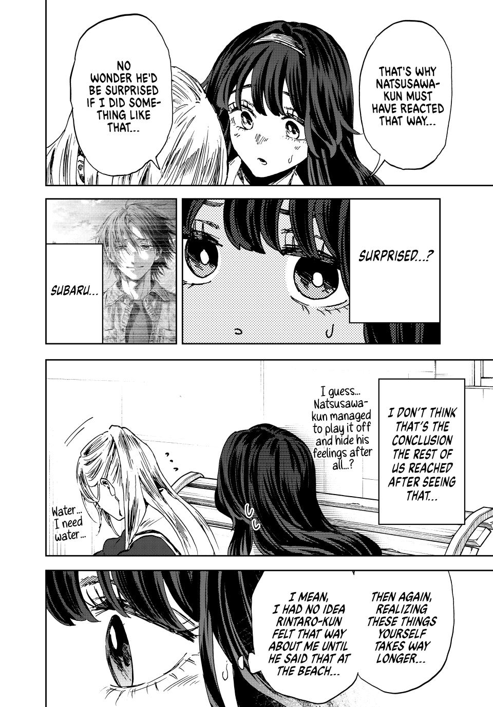 The Fragrant Flower Blooms With Dignity Chapter 141 - Page 12