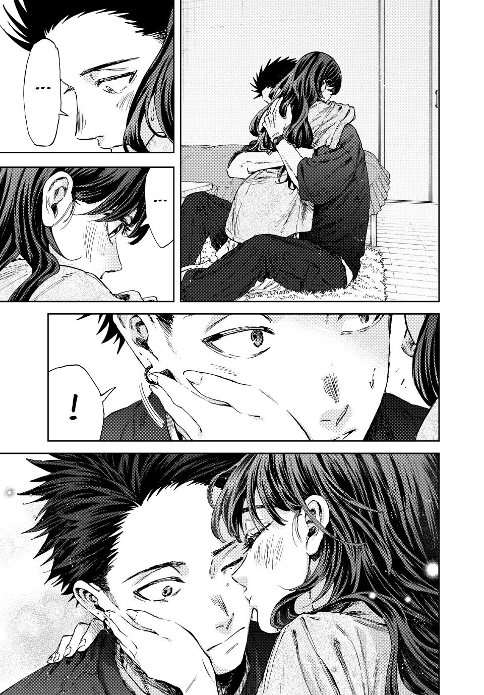 The Fragrant Flower Blooms With Dignity Chapter 142 - Page 21