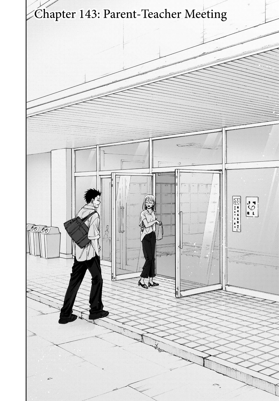 The Fragrant Flower Blooms With Dignity Chapter 143 - Page 2