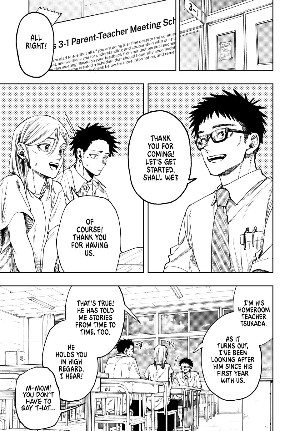 The Fragrant Flower Blooms With Dignity Chapter 143 - Page 3