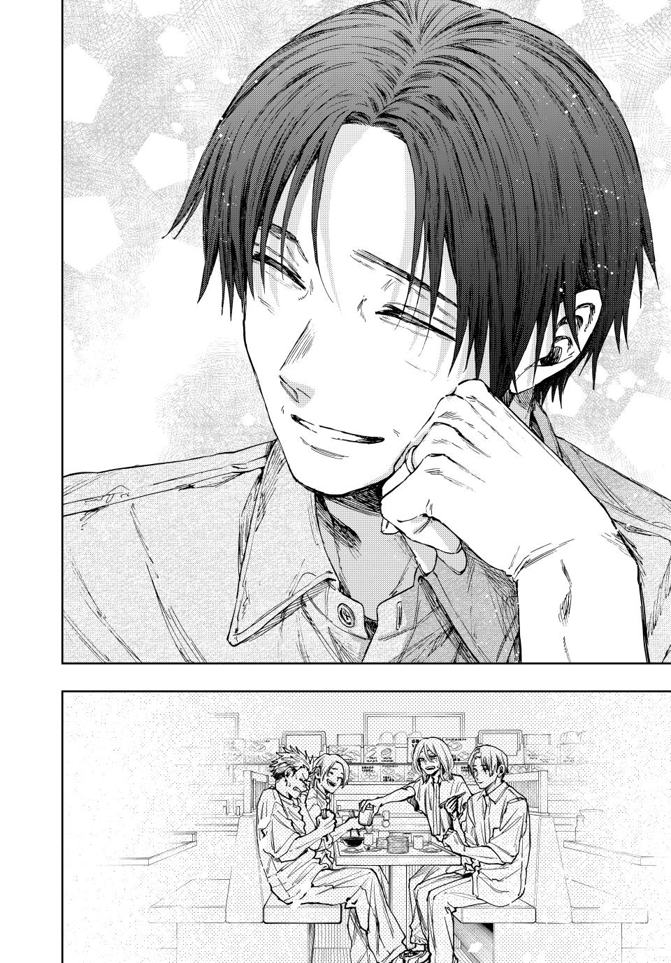 The Fragrant Flower Blooms With Dignity Chapter 145 - Page 22