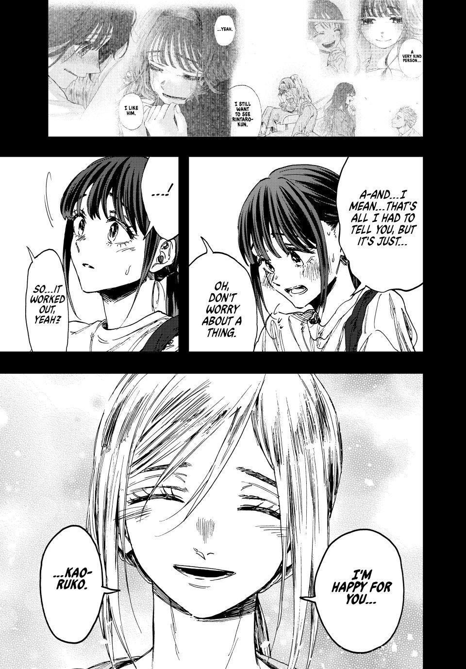 The Fragrant Flower Blooms With Dignity Chapter 148 - Page 7
