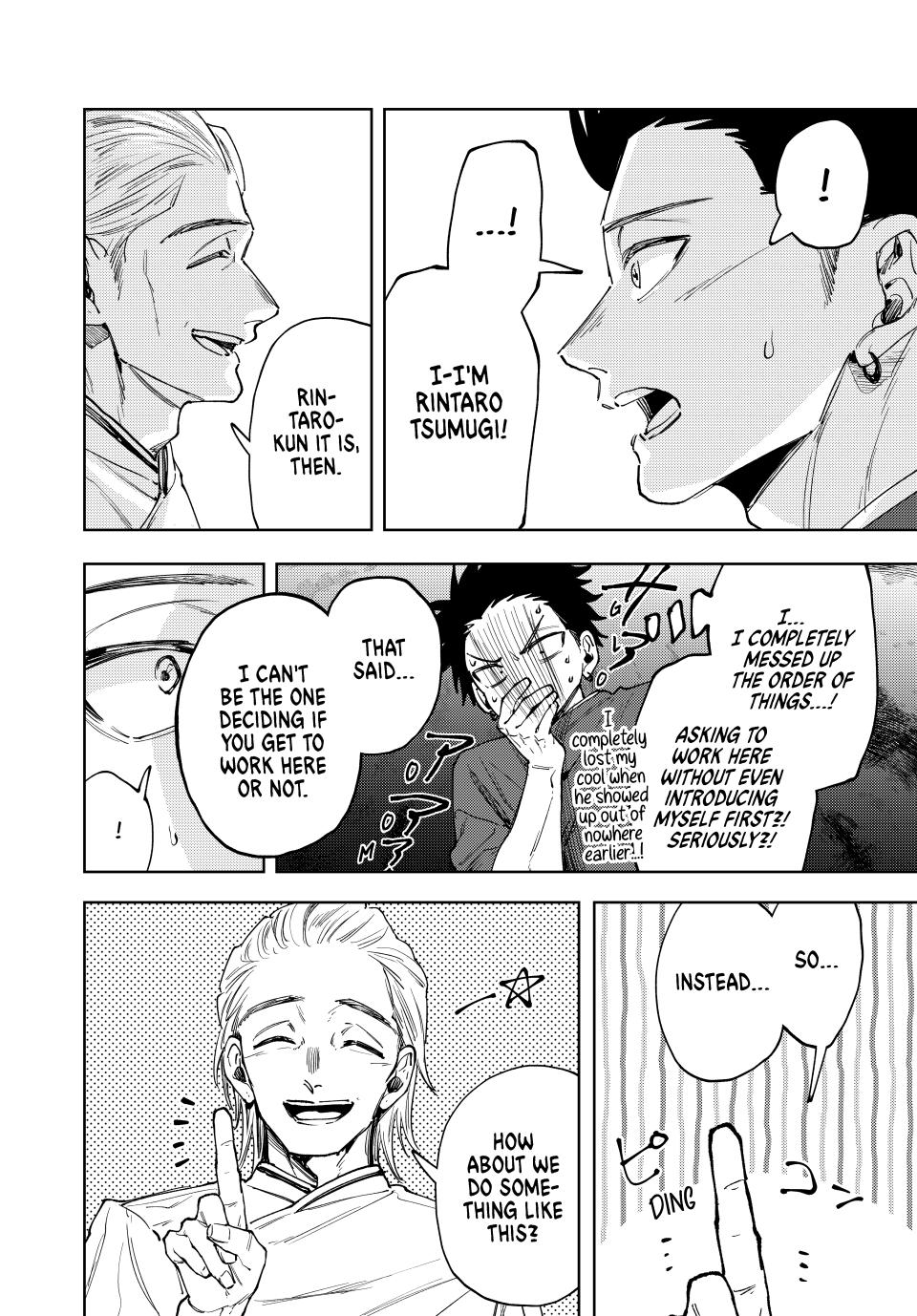 The Fragrant Flower Blooms With Dignity Chapter 149 - Page 18