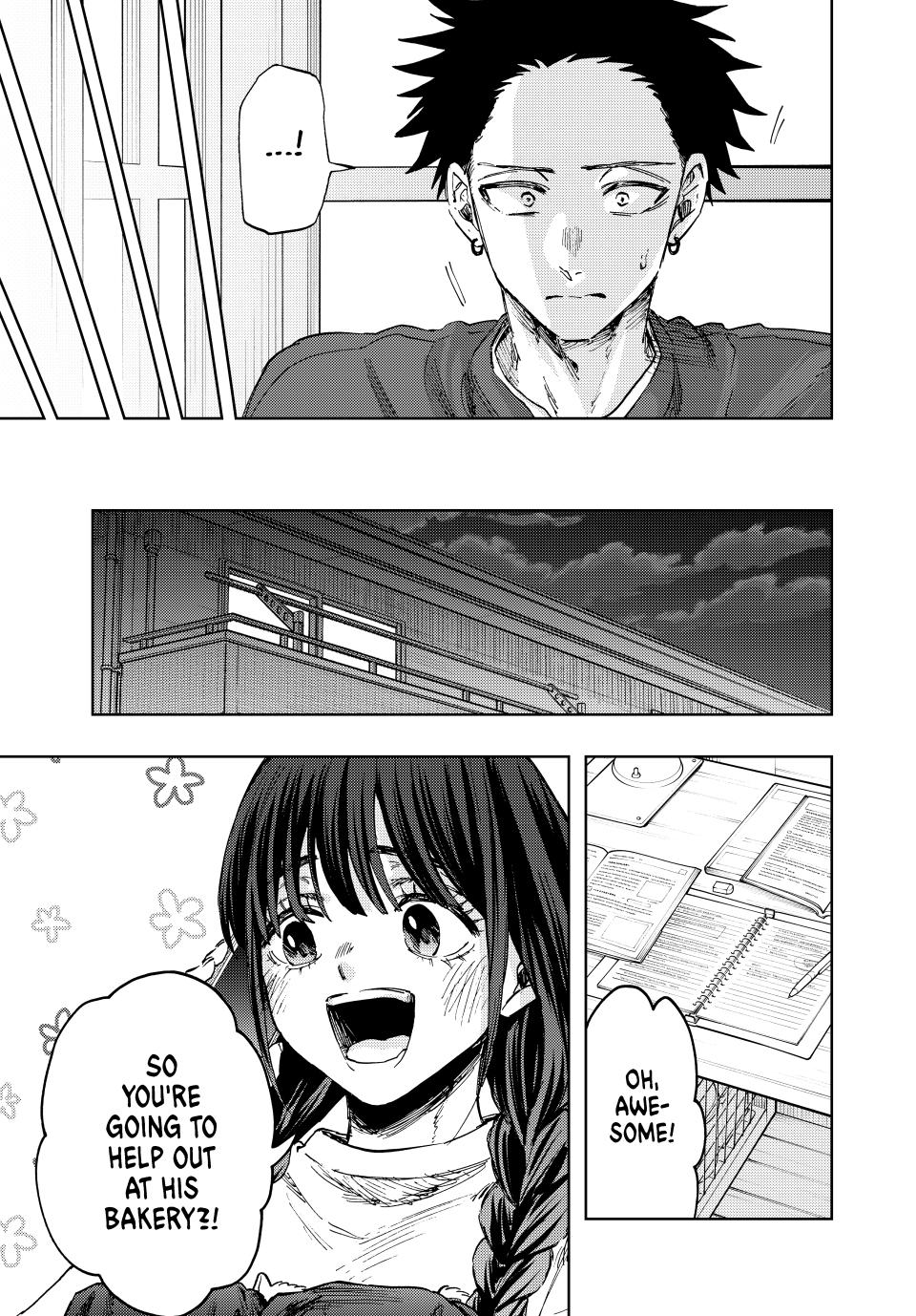The Fragrant Flower Blooms With Dignity Chapter 149 - Page 19