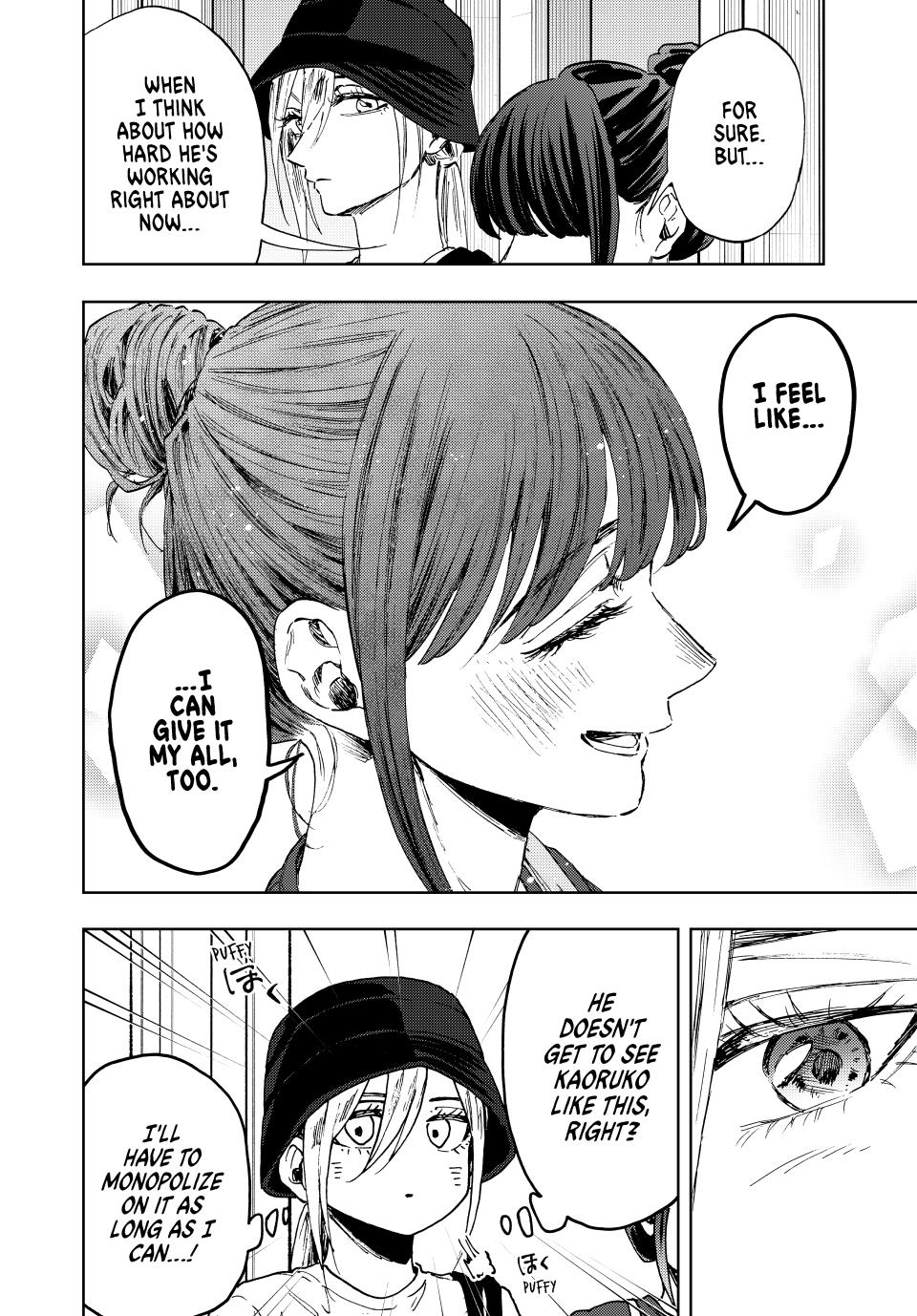 The Fragrant Flower Blooms With Dignity Chapter 151 - Page 4