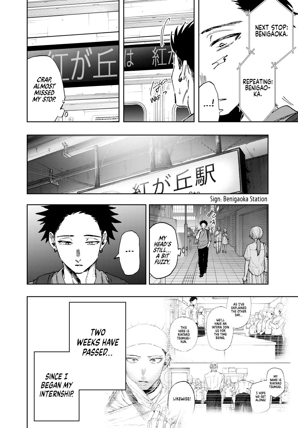 The Fragrant Flower Blooms With Dignity Chapter 152 - Page 4