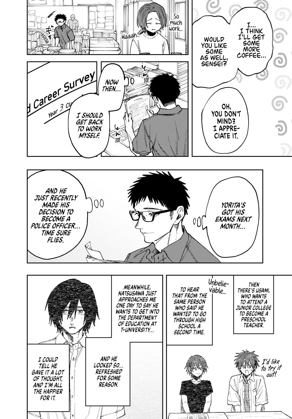 The Fragrant Flower Blooms With Dignity Chapter 152 - Page 16