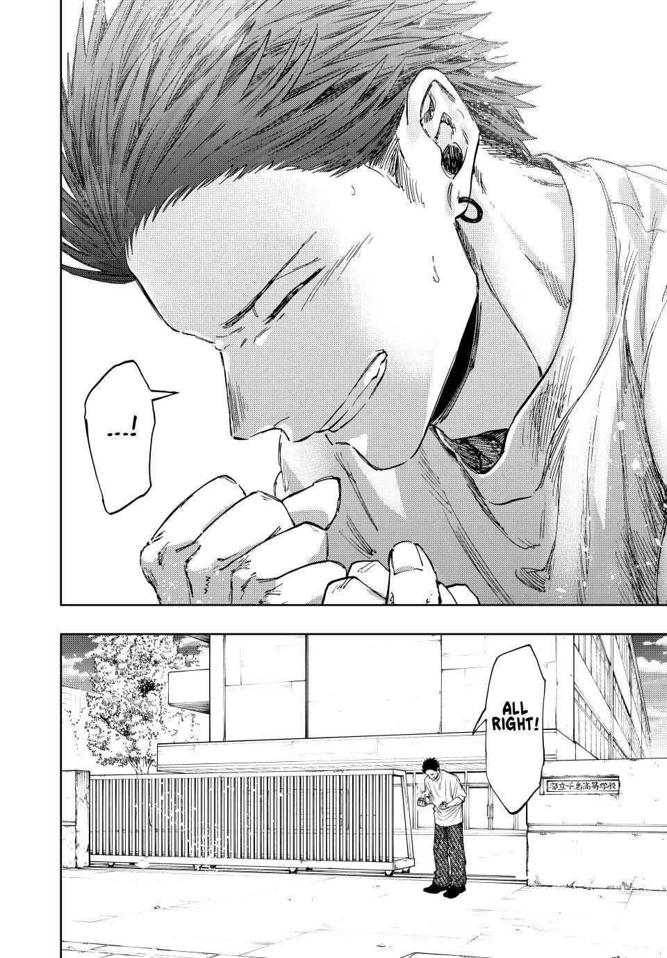 The Fragrant Flower Blooms With Dignity Chapter 152 - Page 24