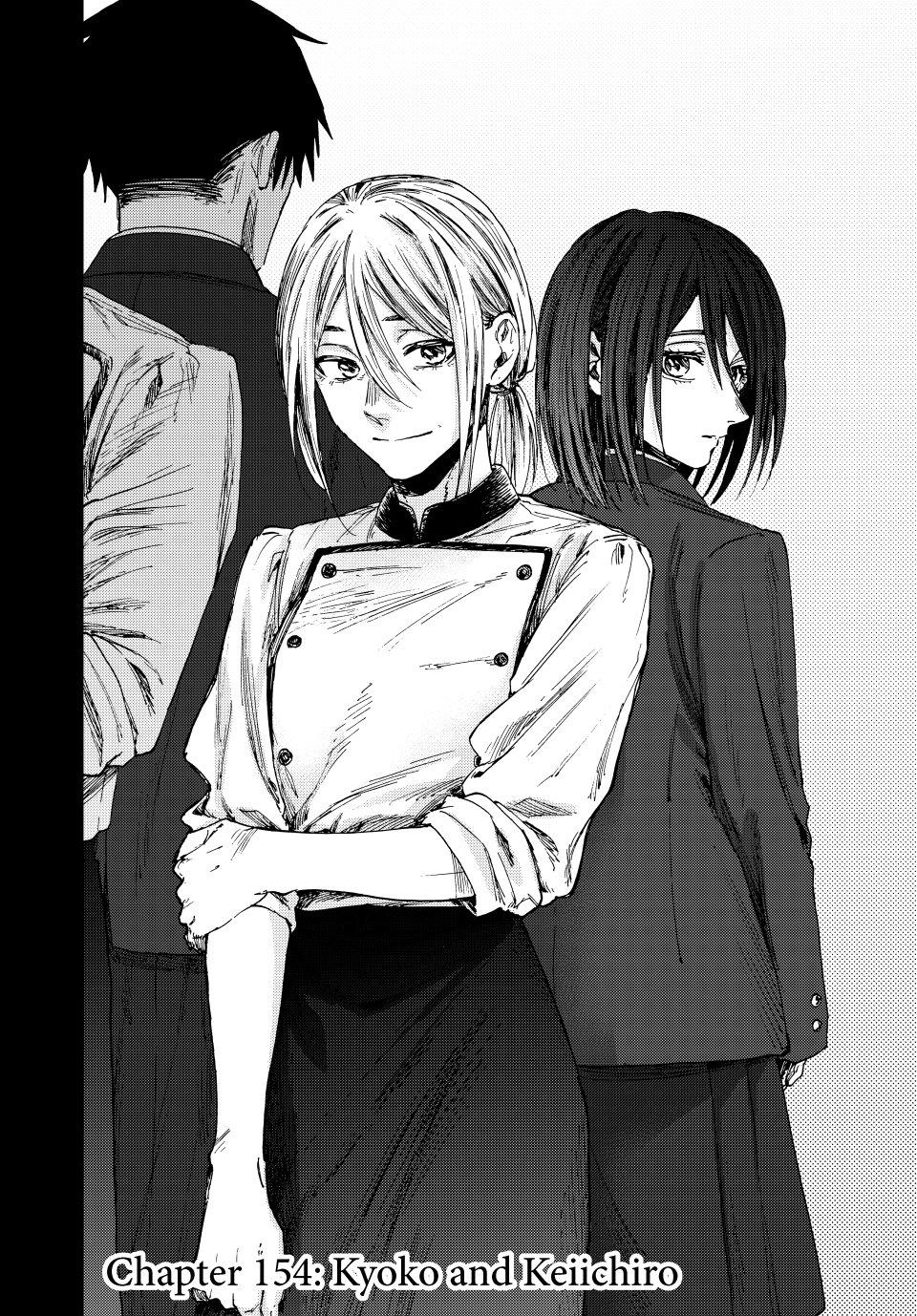 The Fragrant Flower Blooms With Dignity Chapter 154 - Page 2