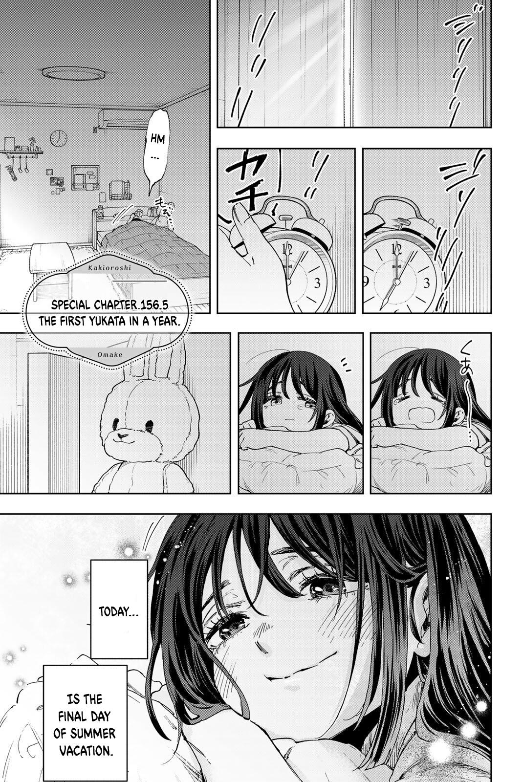 The Fragrant Flower Blooms With Dignity Chapter 156.5 - Page 1