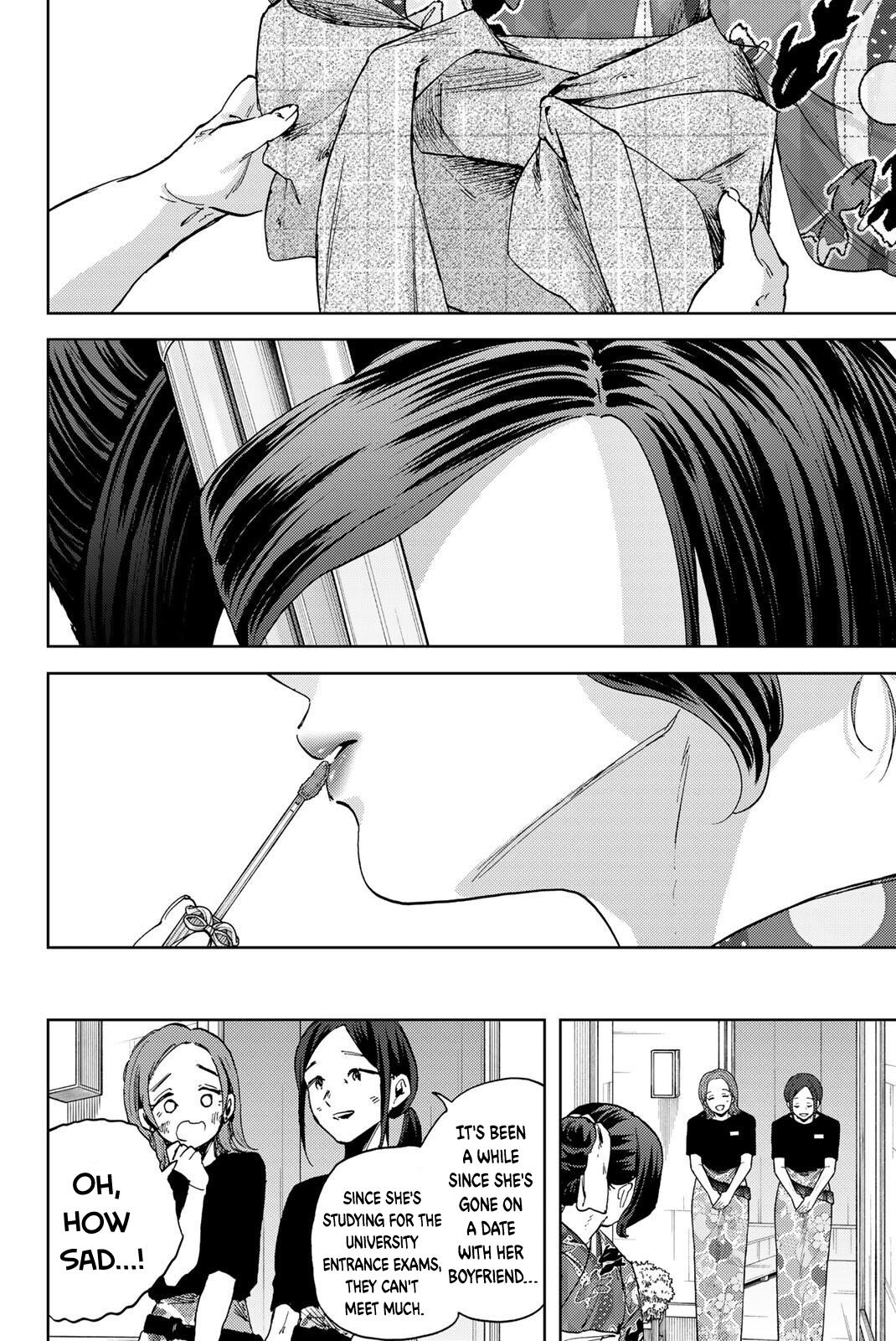 The Fragrant Flower Blooms With Dignity Chapter 156.5 - Page 6
