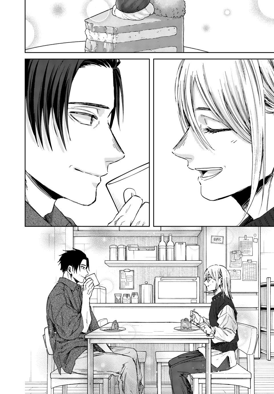The Fragrant Flower Blooms With Dignity Chapter 156 - Page 24