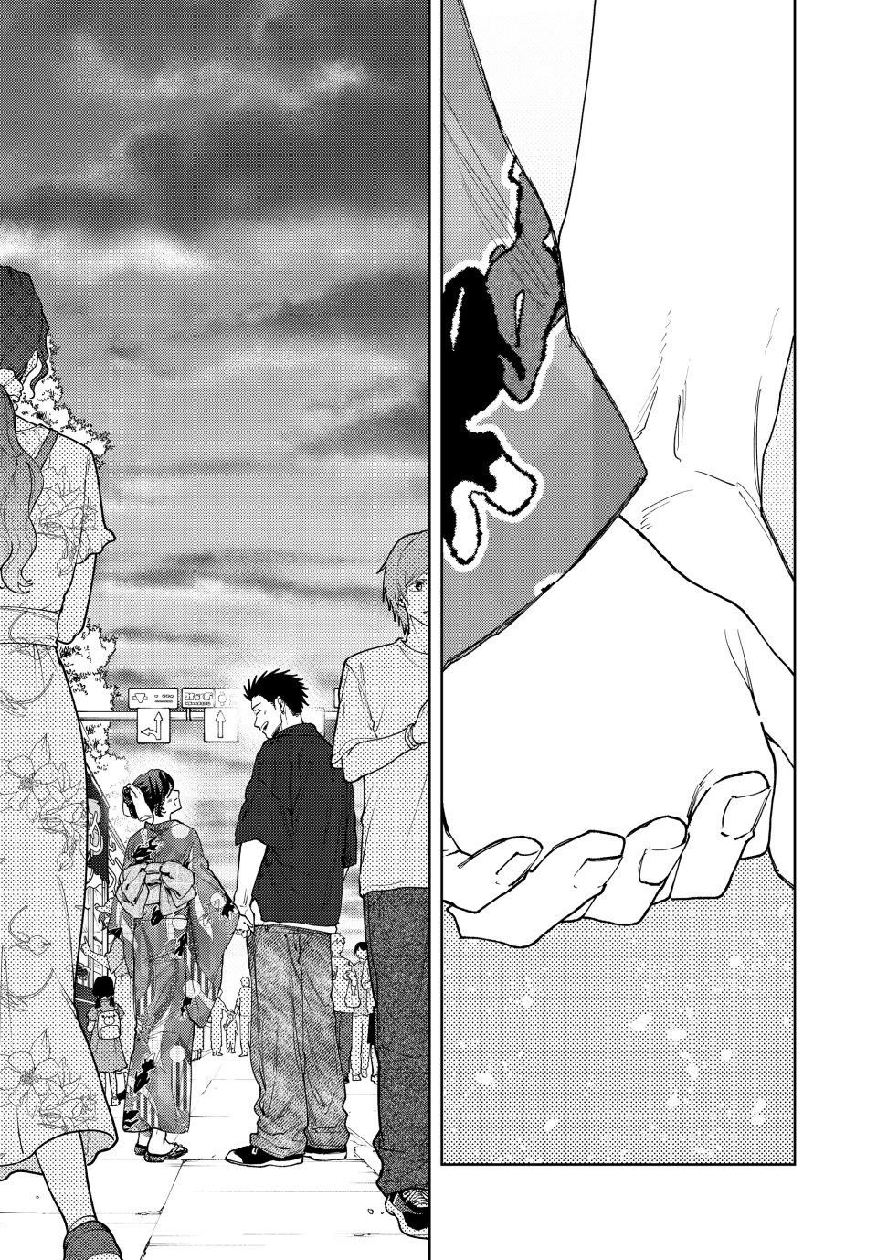 The Fragrant Flower Blooms With Dignity Chapter 157 - Page 13