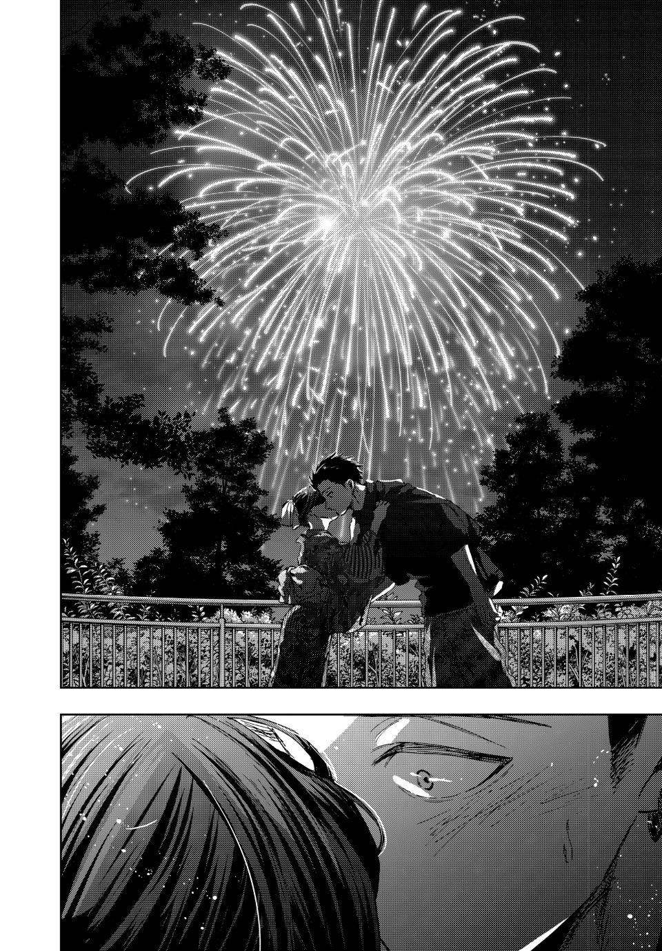 The Fragrant Flower Blooms With Dignity Chapter 158 - Page 12