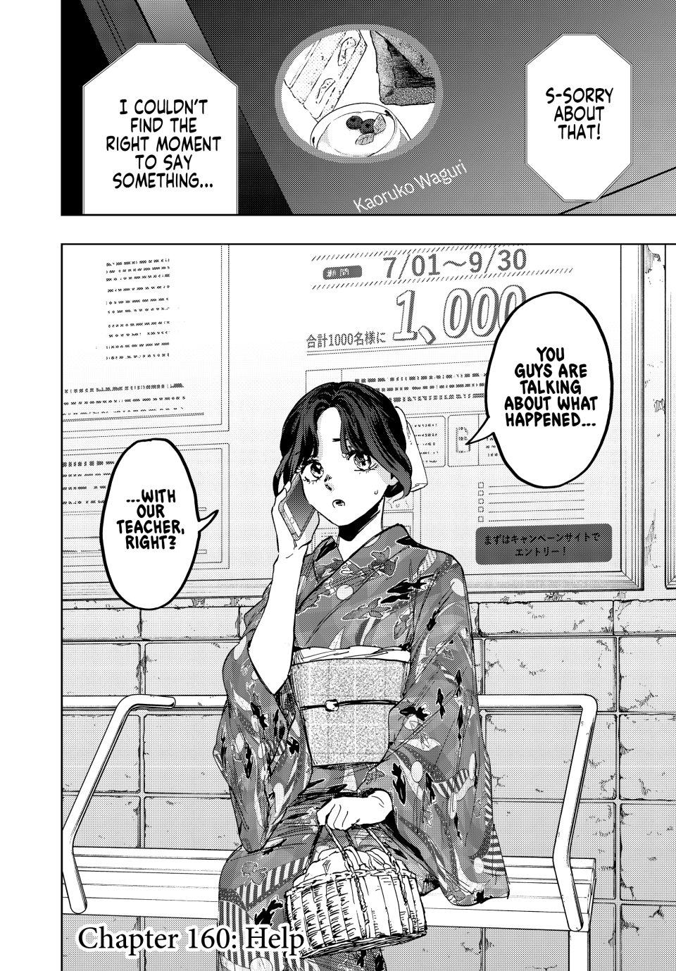 The Fragrant Flower Blooms With Dignity Chapter 160 - Page 2