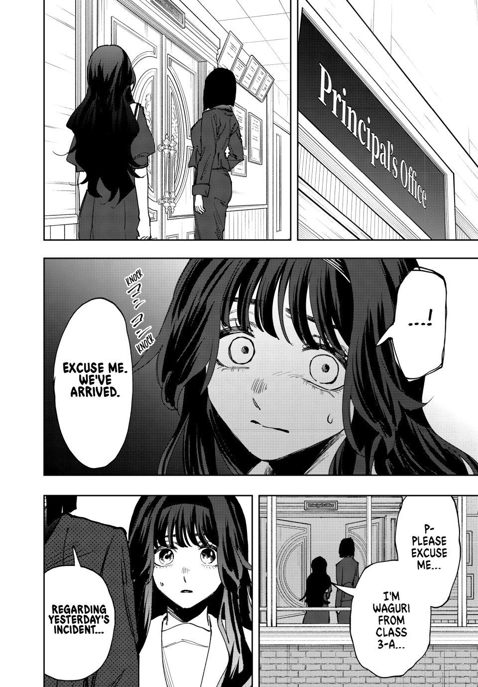 The Fragrant Flower Blooms With Dignity Chapter 161 - Page 6