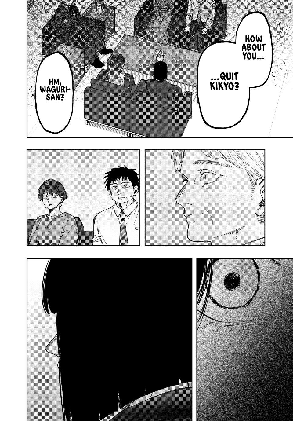 The Fragrant Flower Blooms With Dignity Chapter 161 - Page 16