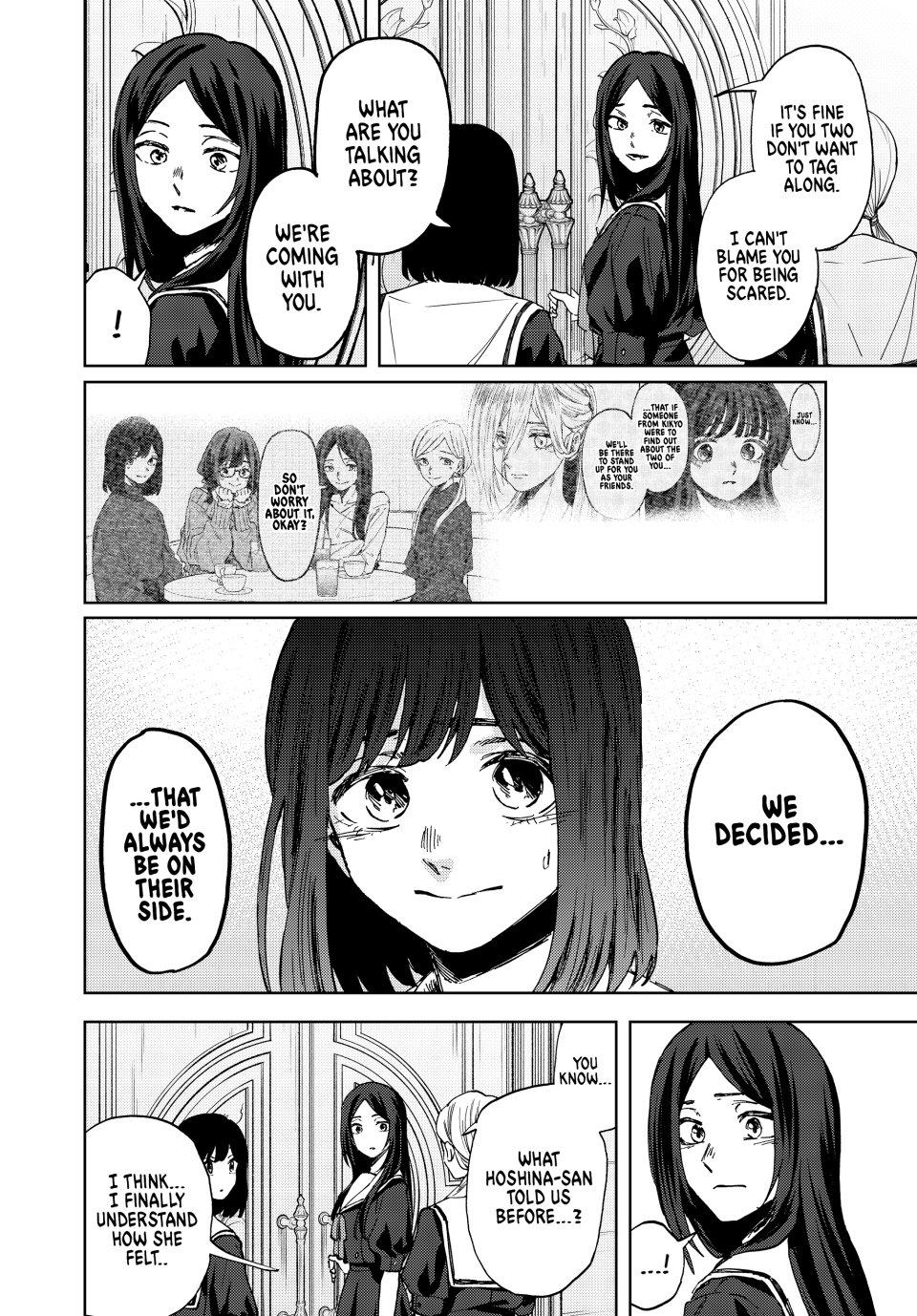 The Fragrant Flower Blooms With Dignity Chapter 162 - Page 6
