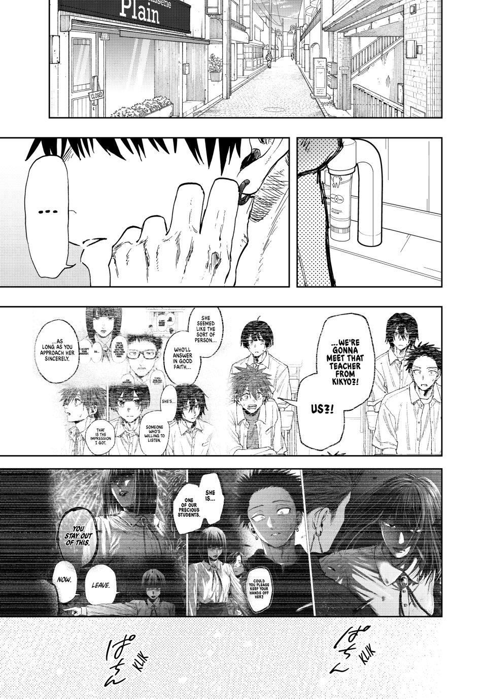 The Fragrant Flower Blooms With Dignity Chapter 169 - Page 1