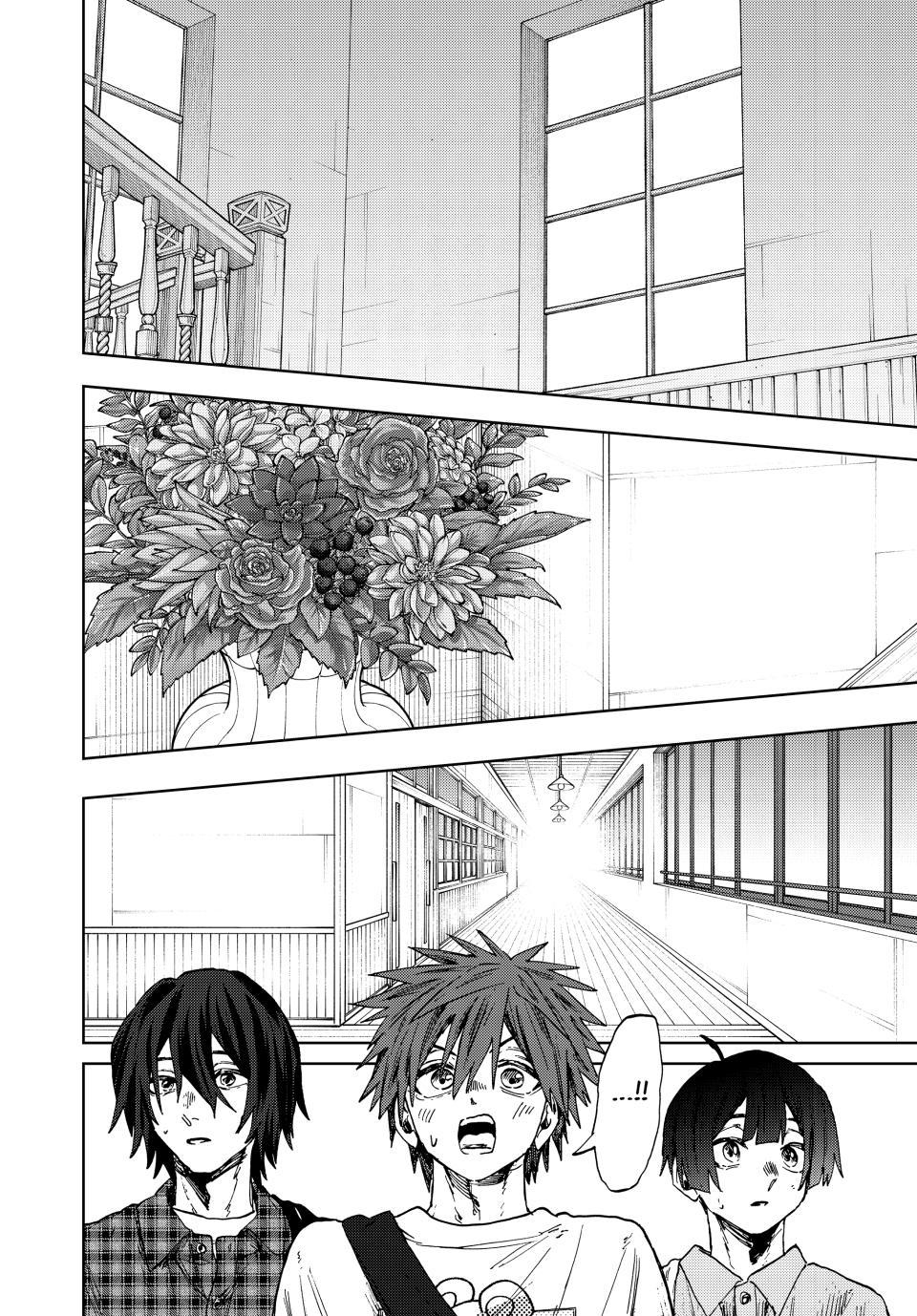 The Fragrant Flower Blooms With Dignity Chapter 169 - Page 16