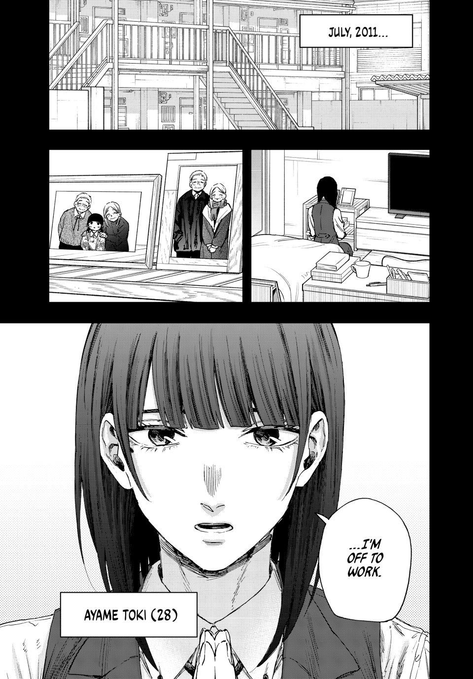The Fragrant Flower Blooms With Dignity Chapter 172 - Page 3