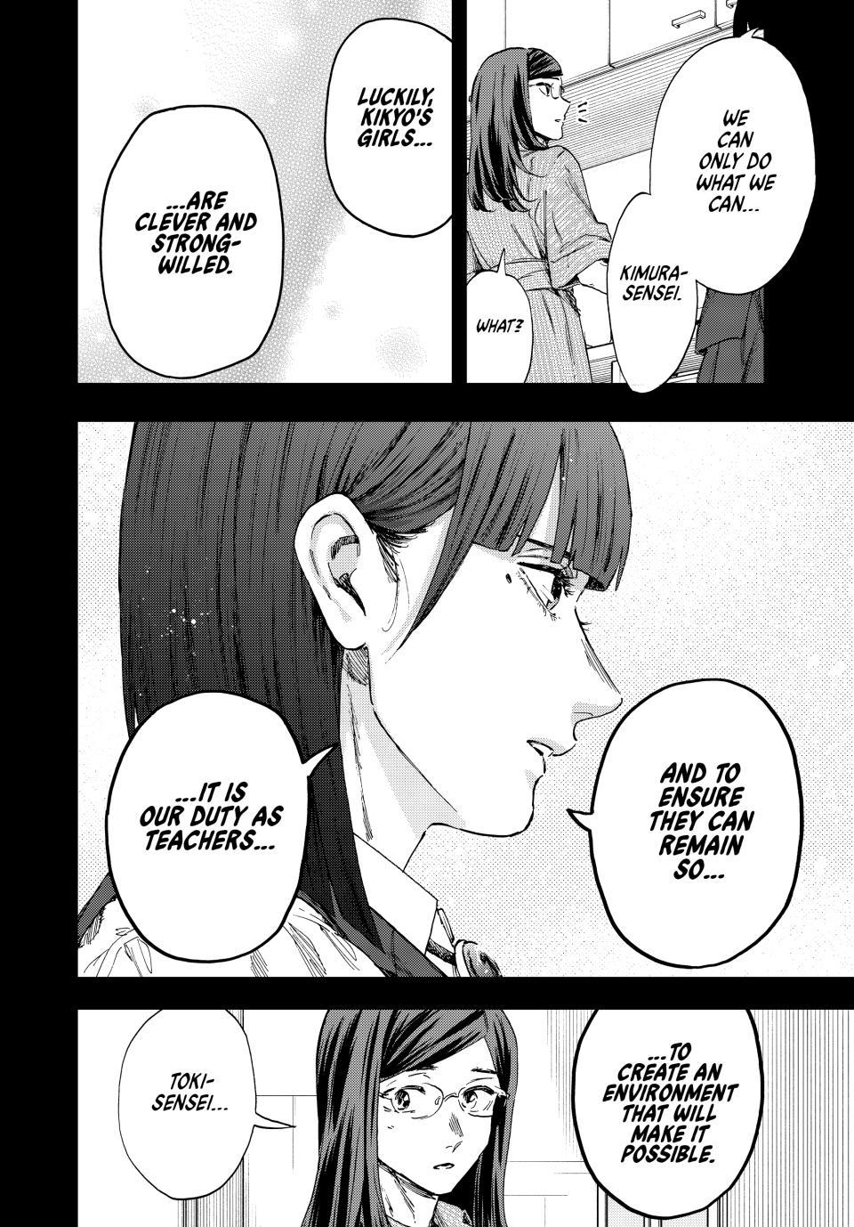 The Fragrant Flower Blooms With Dignity Chapter 172 - Page 8